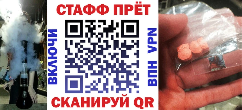 Купить наркотики цена Канск omg онион КЕТАМИН СК ГАШ КОКАИН Мефедрон АМФ Марихуана