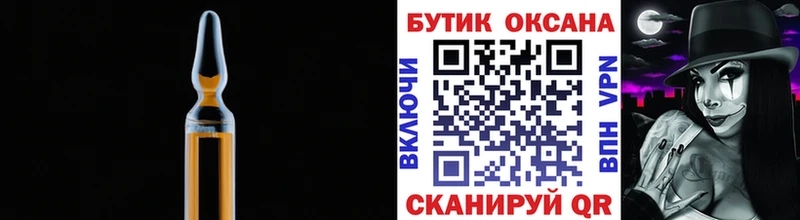 цена наркотик  Канск  Бутират BDO 33% 