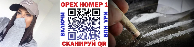 Кокаин Боливия  гидра как войти  Канск 