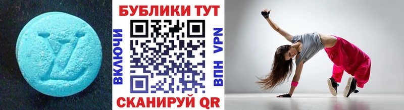 Ecstasy 99%  Канск 