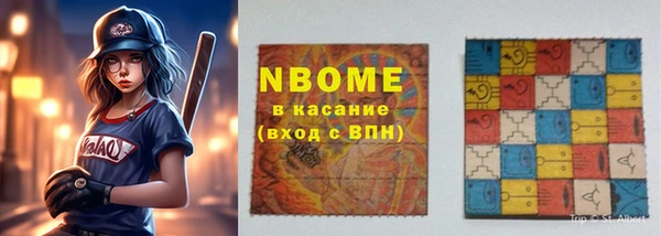 каннабис Абдулино