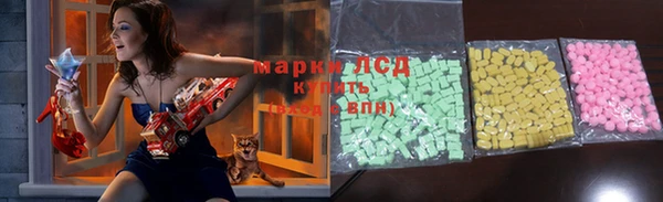 марки lsd Абинск