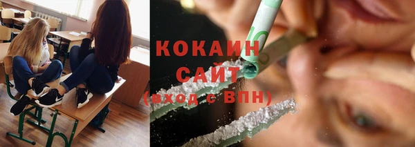 синтетический гашиш Абаза