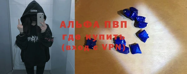 бошки Алексеевка