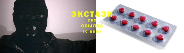 каннабис Абдулино