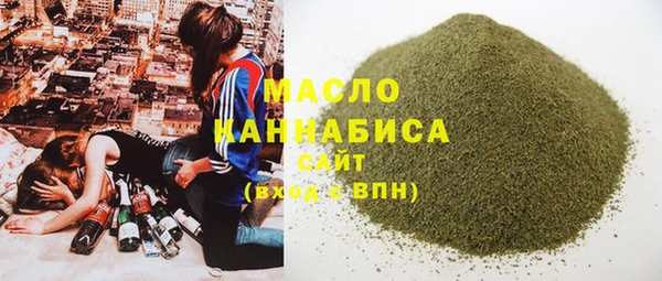 соль курить ск Ростов