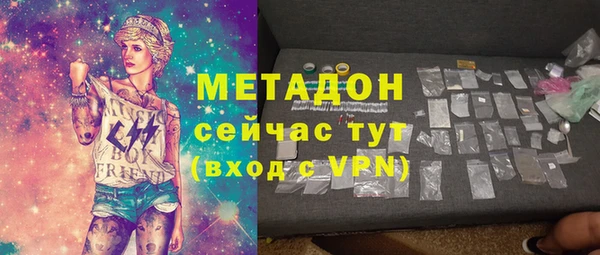 экстази Россошь
