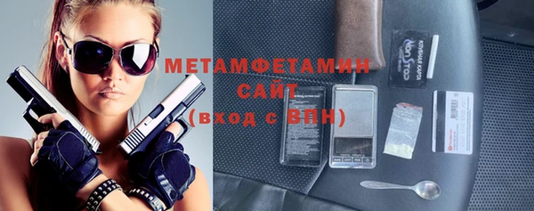 синтетический гашиш Абаза