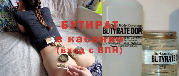 гашик Рославль