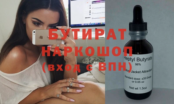 каннабис Абдулино