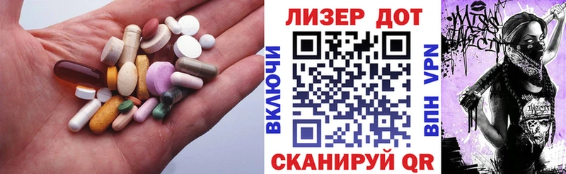 Лсд 25 экстази кислота  дарк нет наркотические препараты  Канск 