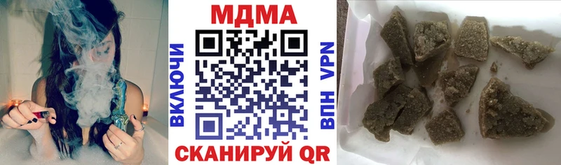 MDMA молли закладки Канск