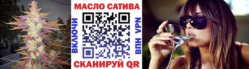 ТГК вейп с тгк  где купить наркоту  МЕГА ссылки  Канск 
